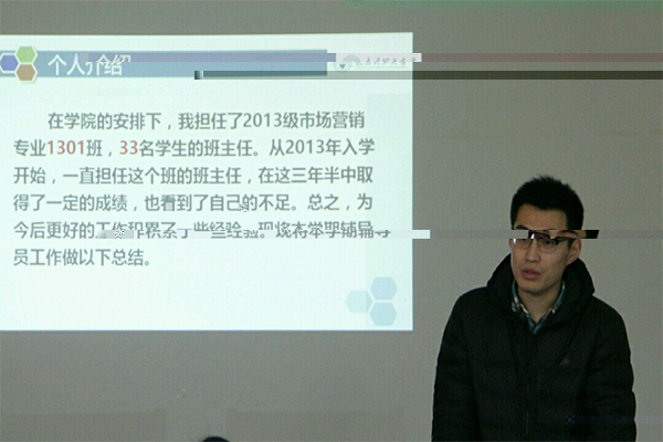 伟德国际1946bv官网召開2016年度班主任述職會議