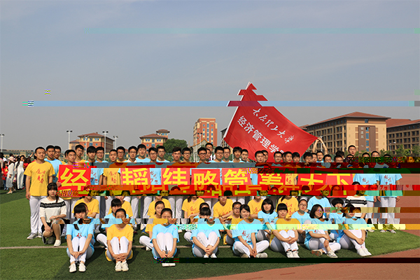 我院在2016年伟德国际1946bv官网校運會上喜獲佳績